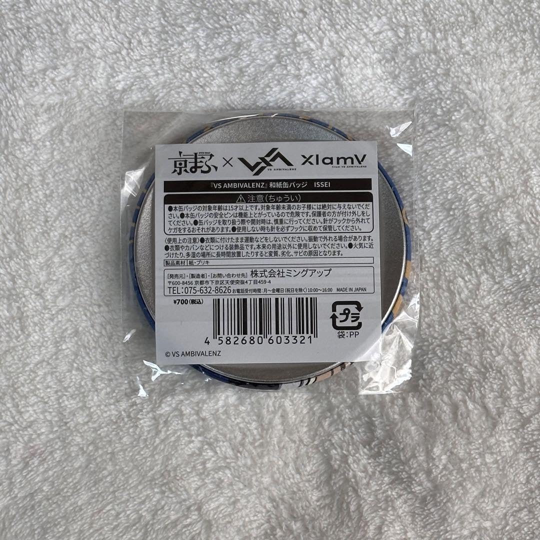 Amazon.co.jp: 京まふ ビバレン 缶バッジ イッセイ : おもちゃ