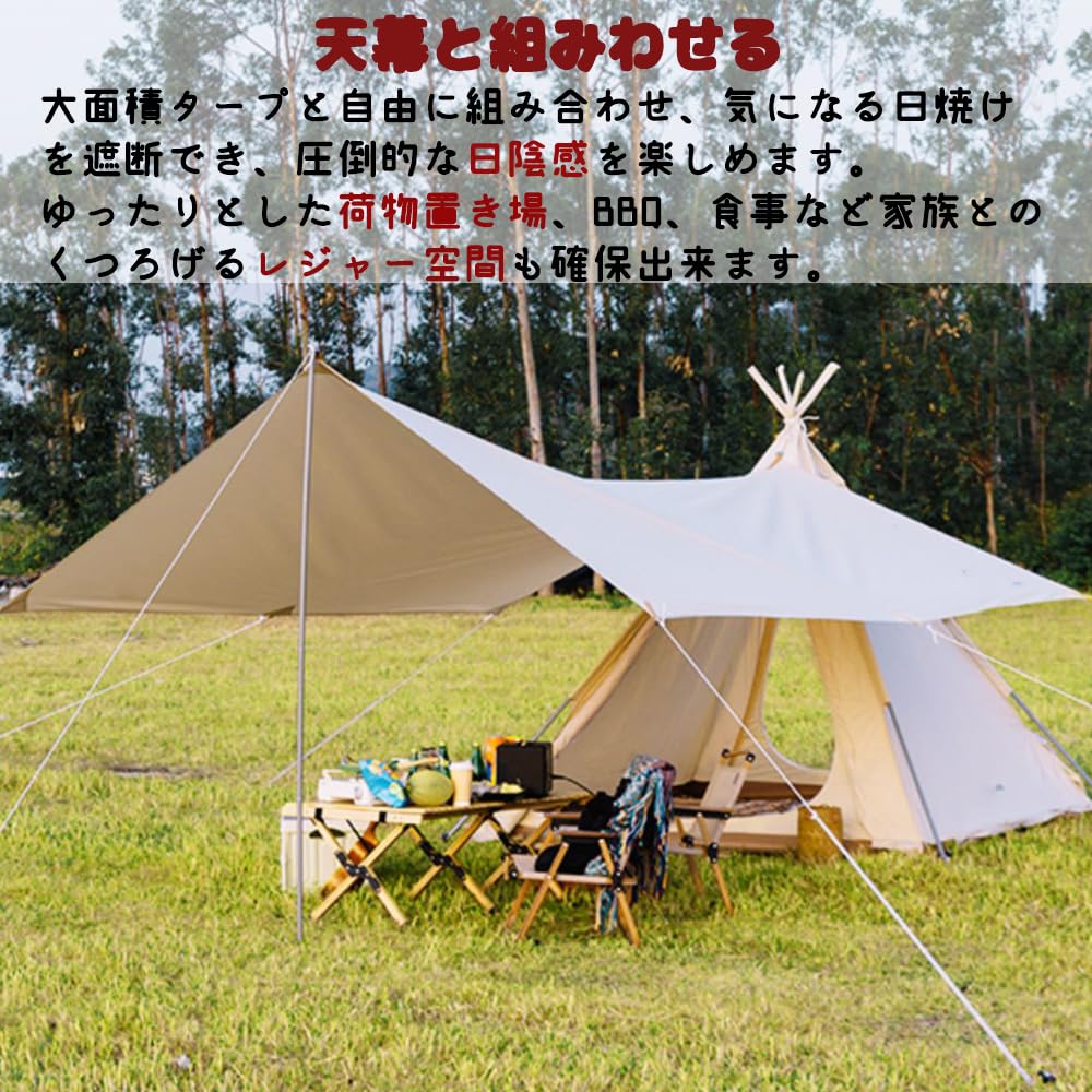 Amazon | Fengzel Outdoor ティピーテント ヘキサタープ付き 220*220
