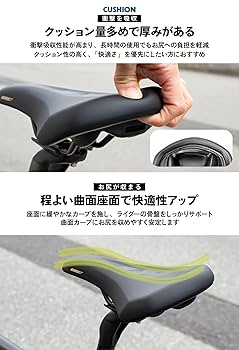 Amazon | GORIX(ゴリックス)サドル 自転車 ショートサドル