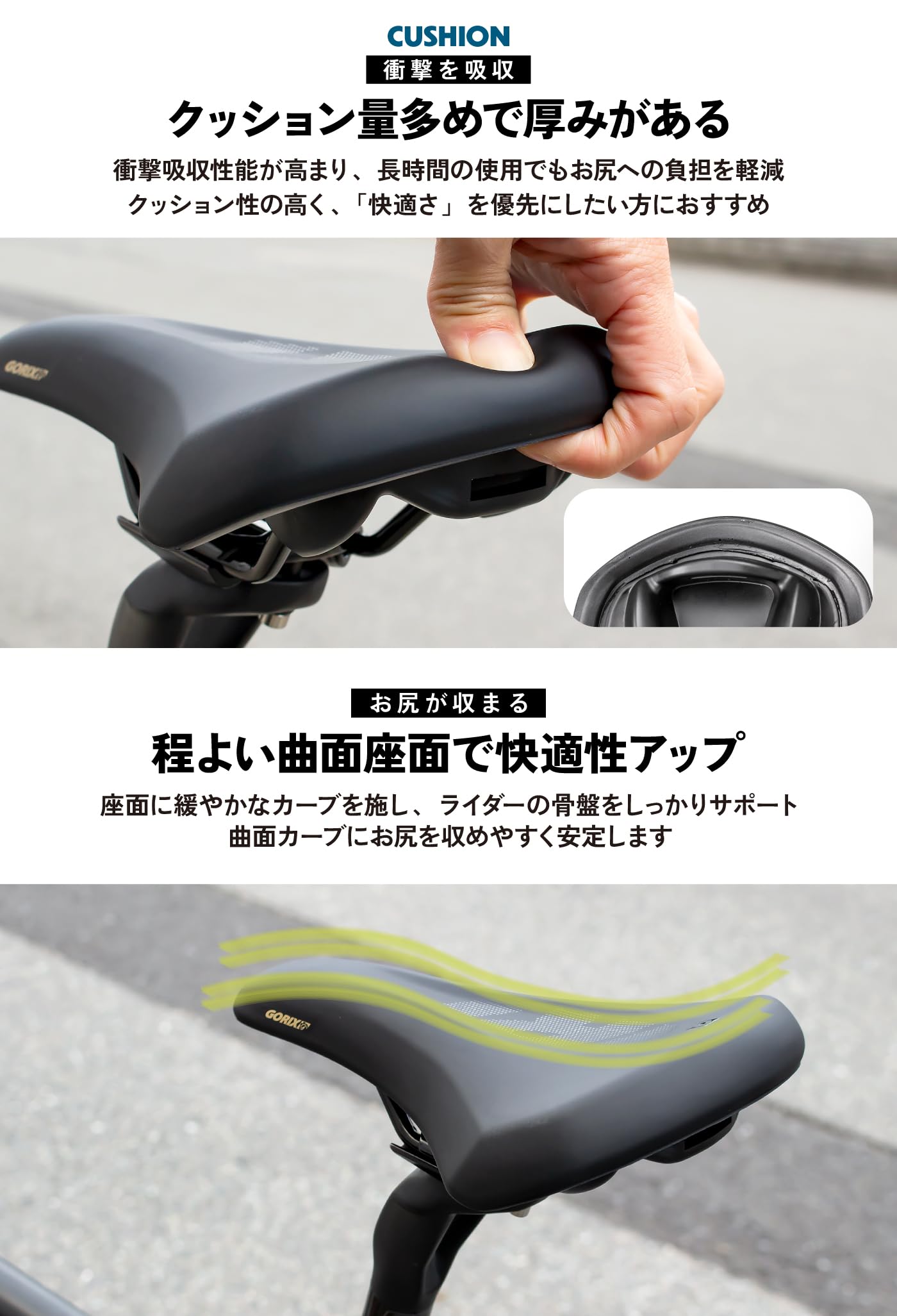 Amazon | GORIX(ゴリックス)サドル 自転車 ショートサドル 自転車