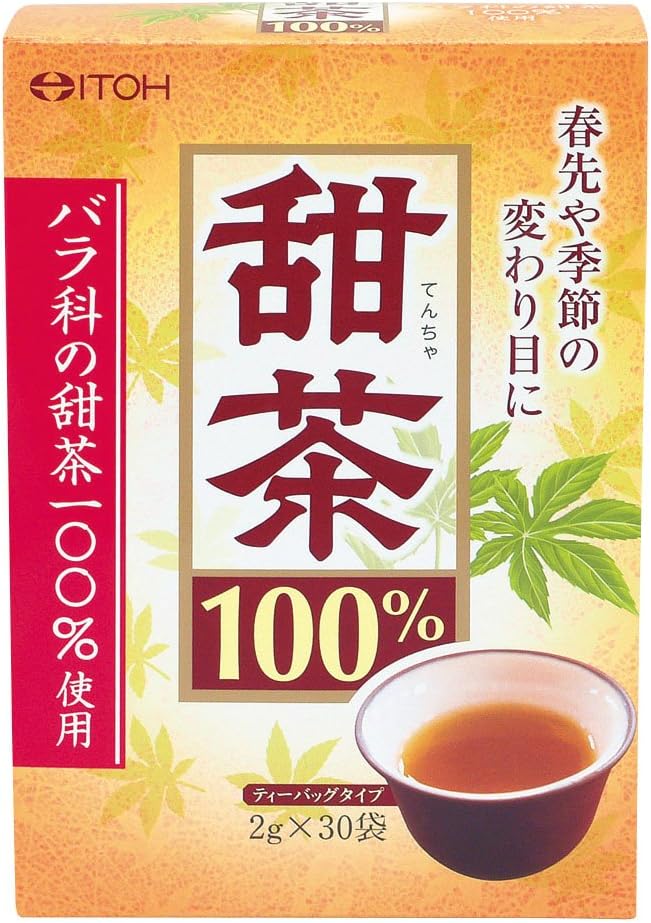 Chinese Blackberry Tea 100% 2g-30packs