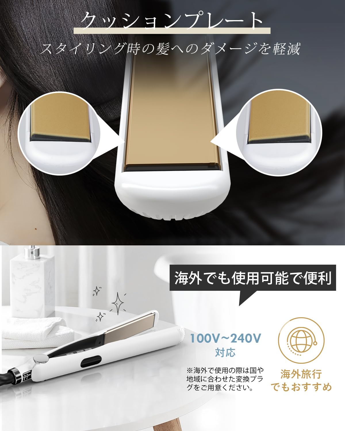 BAYATA 2WAY ヘアアイロン パールホワイト Amazon | BAYATA ヘアアイロン ストレート カール 2WAY【100℃〜230