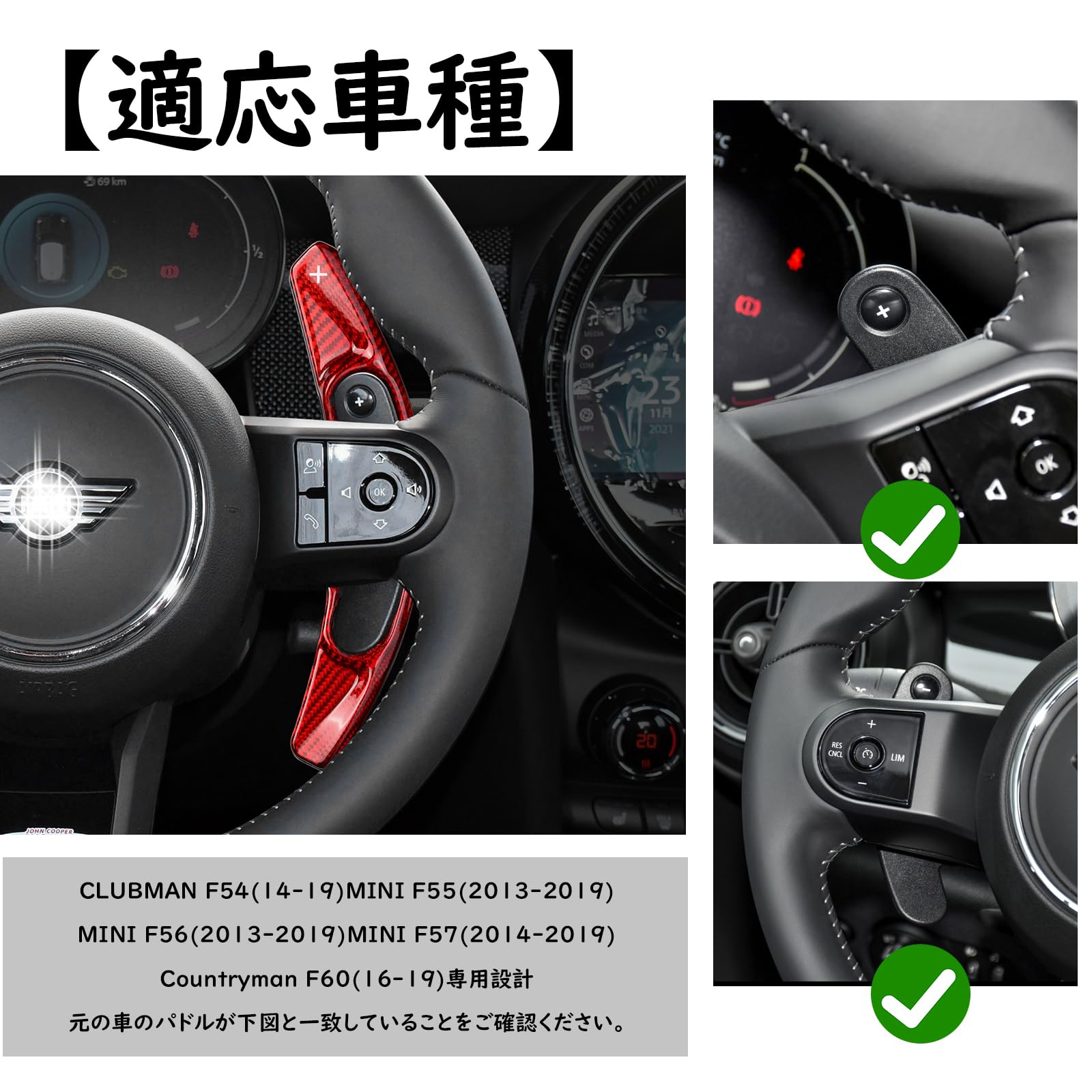 Amazon.co.jp: [T-carbon] Mini パドルシフトカバー シフト F60 パドル 