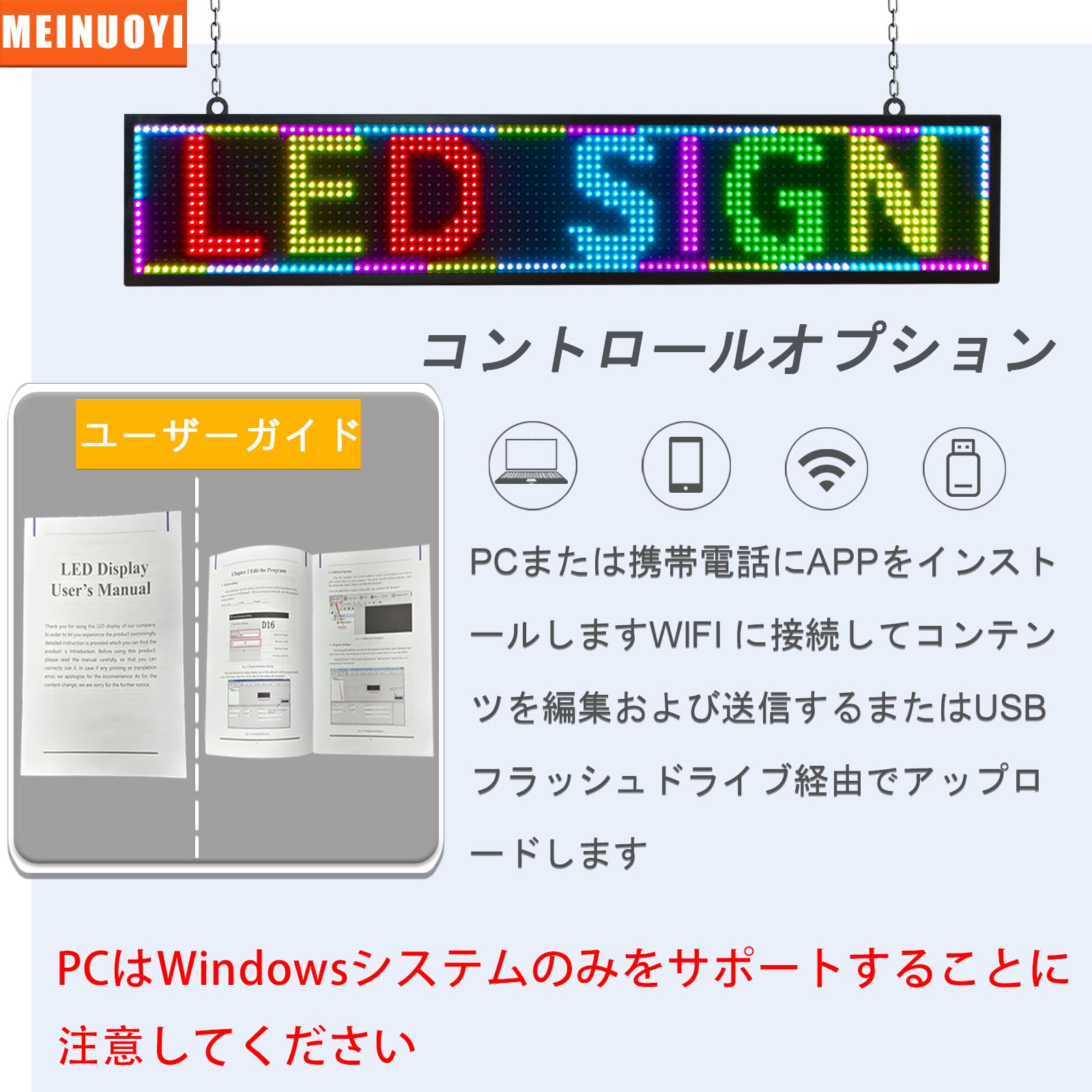 高輝度 P10 LED電光掲示板 LED看板 薄型 軽量 WiFi制御 Amazon | 高輝度 P10 LED電光掲示板 - 薄型、軽量で、 LED