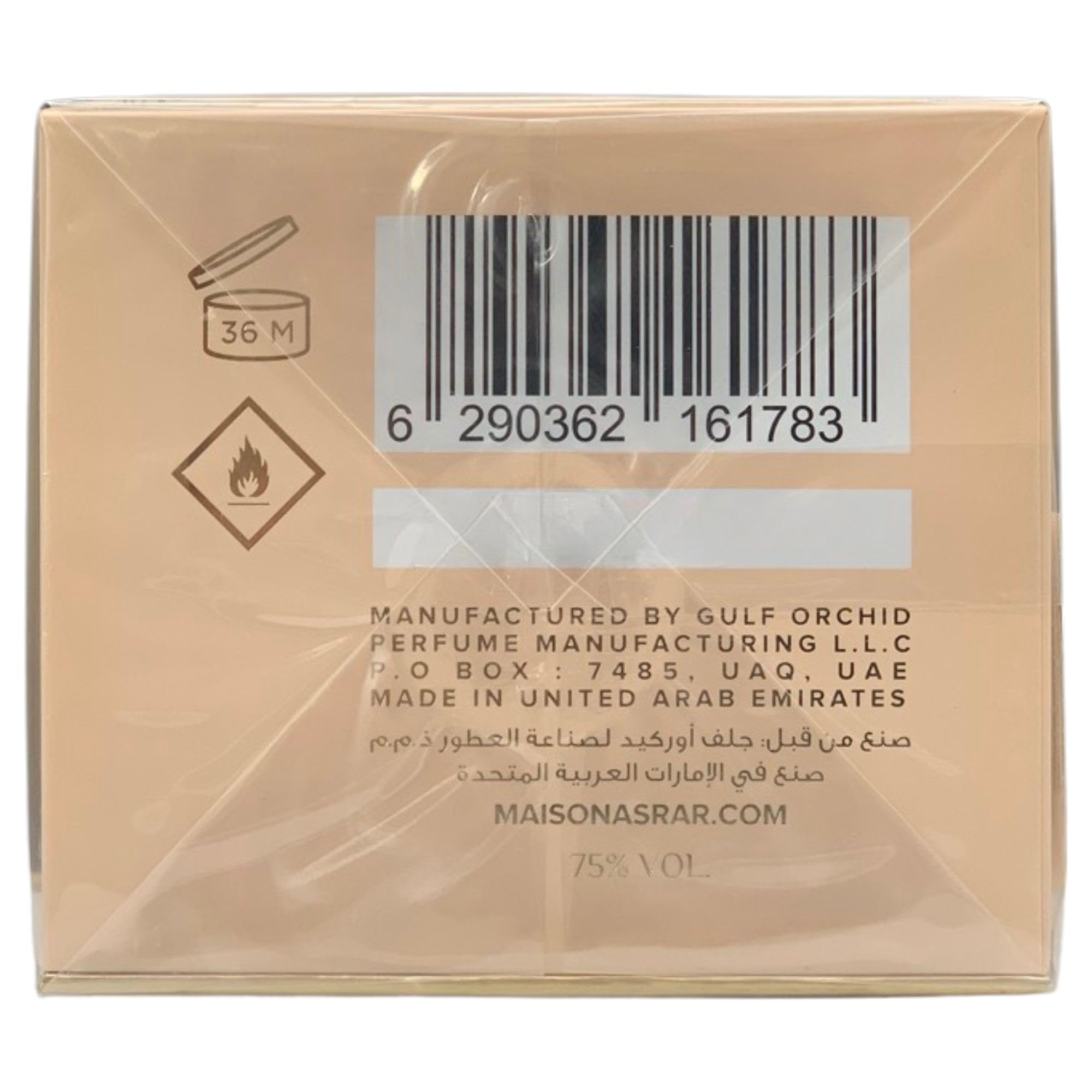 Eau De Parfum Maison Asrar VANILLA VOYAGE, Una Delizia Gourmand Avvolgente e Irresistibile, Che Dona Un’Aura Di Fascino e Sicurezza 100ml