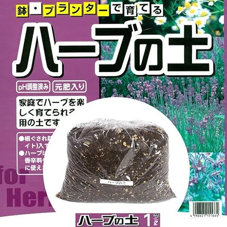 Amazon Kaneyoshi 肥料 培養土 園芸資材 ハーブ 元肥入り Ph調整済み 1l 小分けタイプ 用土