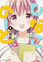 ひなこのーと ブックカバー chiku-chiku ブックカバー鍵盤柄 A4楽譜サイズ | 音楽雑貨の店 セレナード