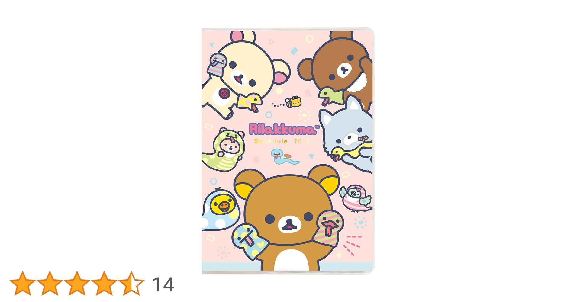 Amazon.co.jp: サンエックス リラックマ 2025年 手帳 マンスリー 糸