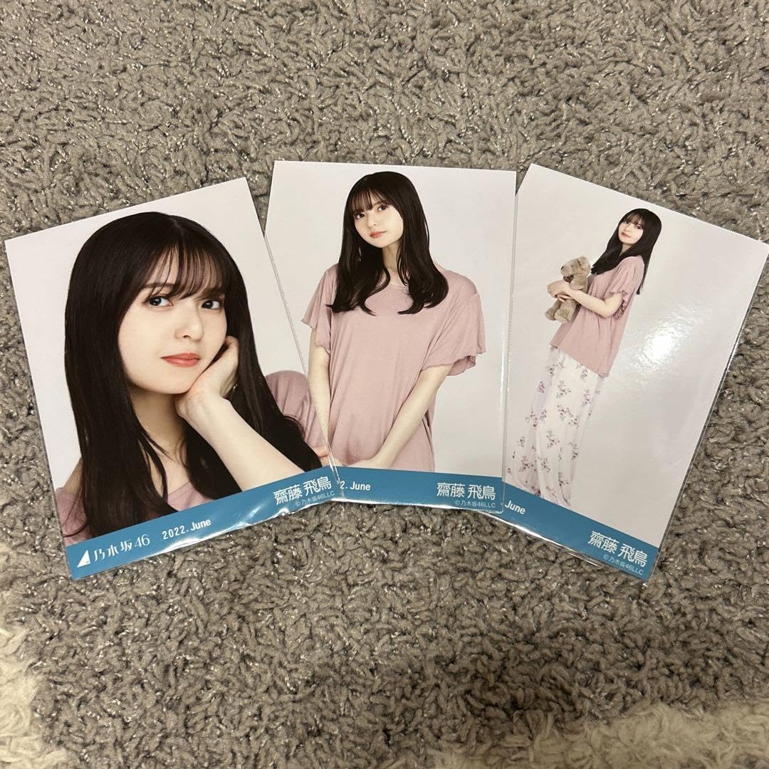 乃木坂46 生写真 コンプ 乃木坂46 会場限定 生写真 パジャマ 齊藤 飛鳥