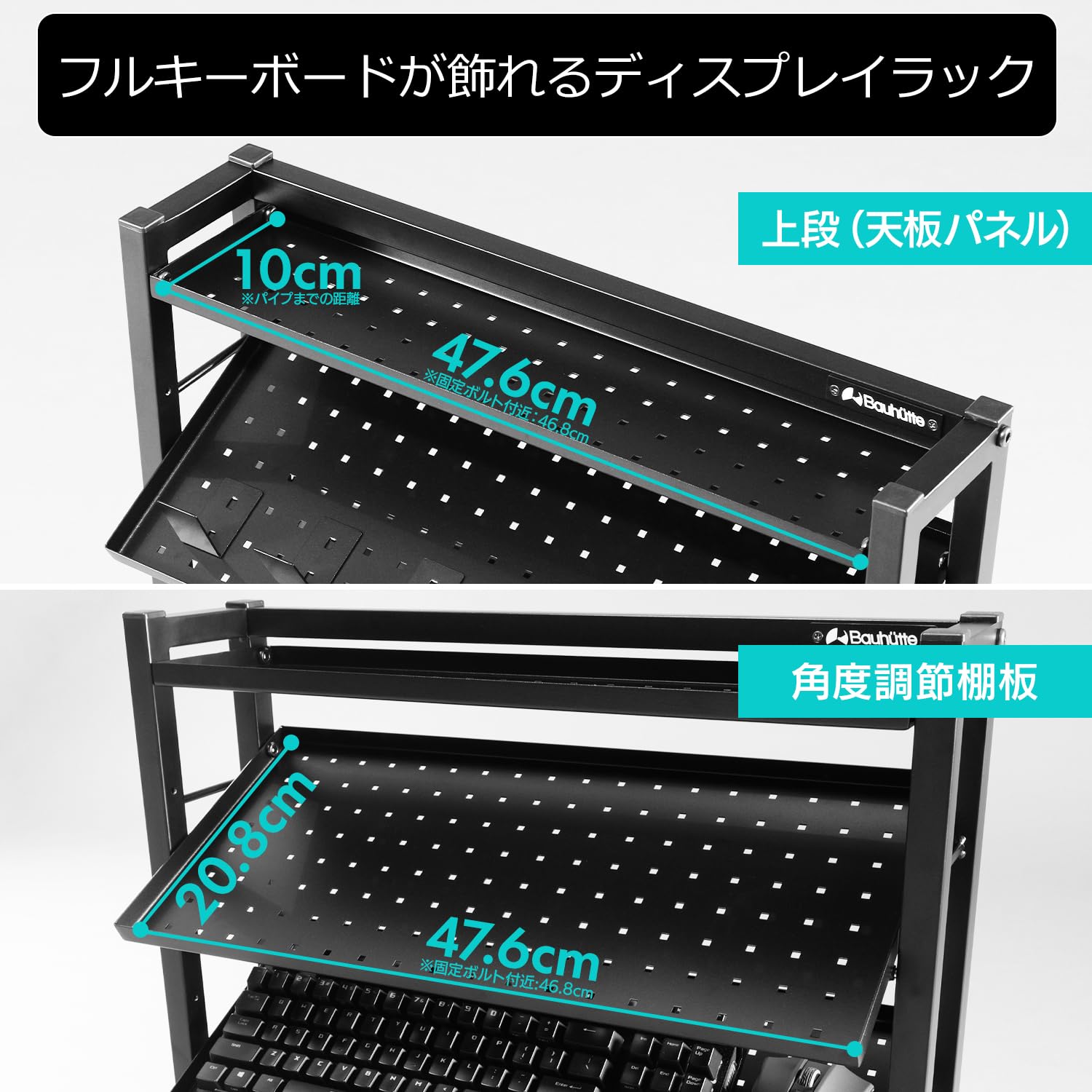 Amazon | Bauhutte (バウヒュッテ) 卓上 ディスプレイラック 『フル