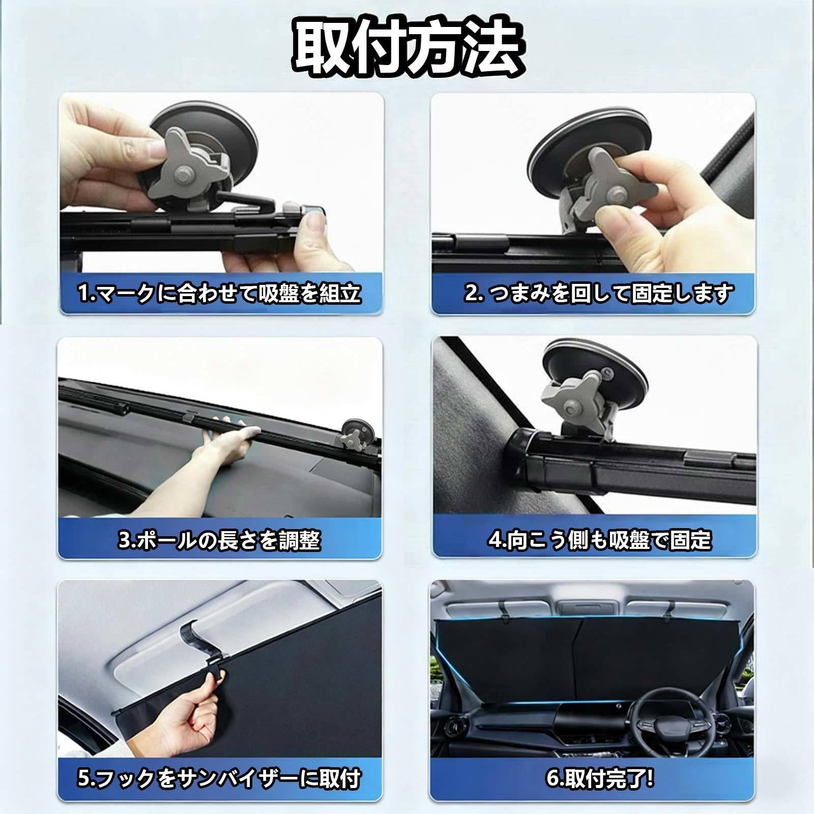 【新品】　シンシェード　巻き取り　サンバイザー Amazon.co.jp: NZAIZAI シンシェード ロール式、自動収縮 サンシェード