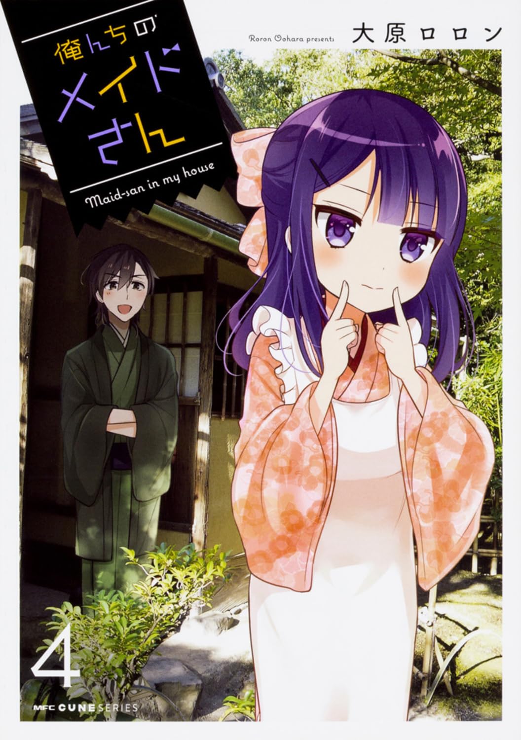 値下げ❗️洋書''THE UNWANTEDS  OF LEGENDS\" Amazon.ca: 大原 ロロン: books, biography, latest update