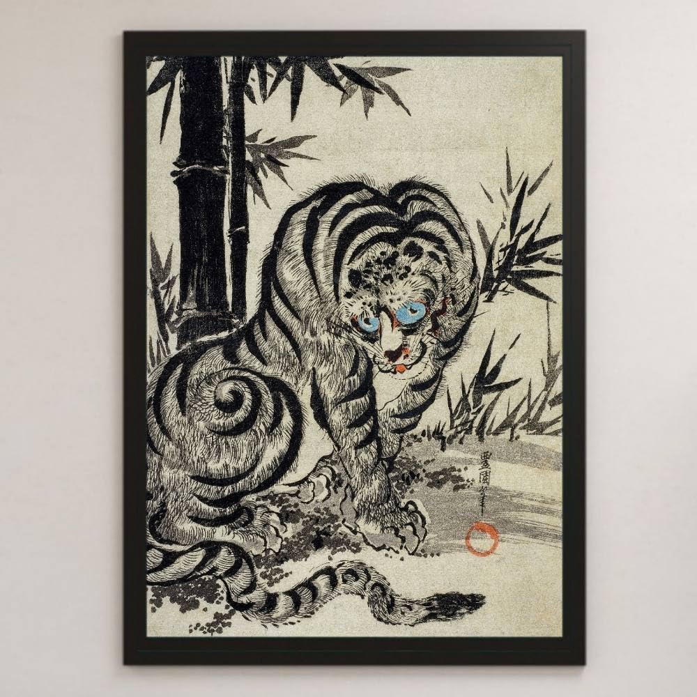 Amazon.co.jp: 歌川豊国 竹に虎 浮世絵 アート 沢 ポスター A3