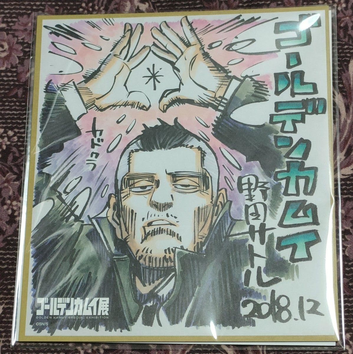 Amazon.co.jp: ゴールデンカムイ展 仙台 ミニ色紙コレクション 門倉
