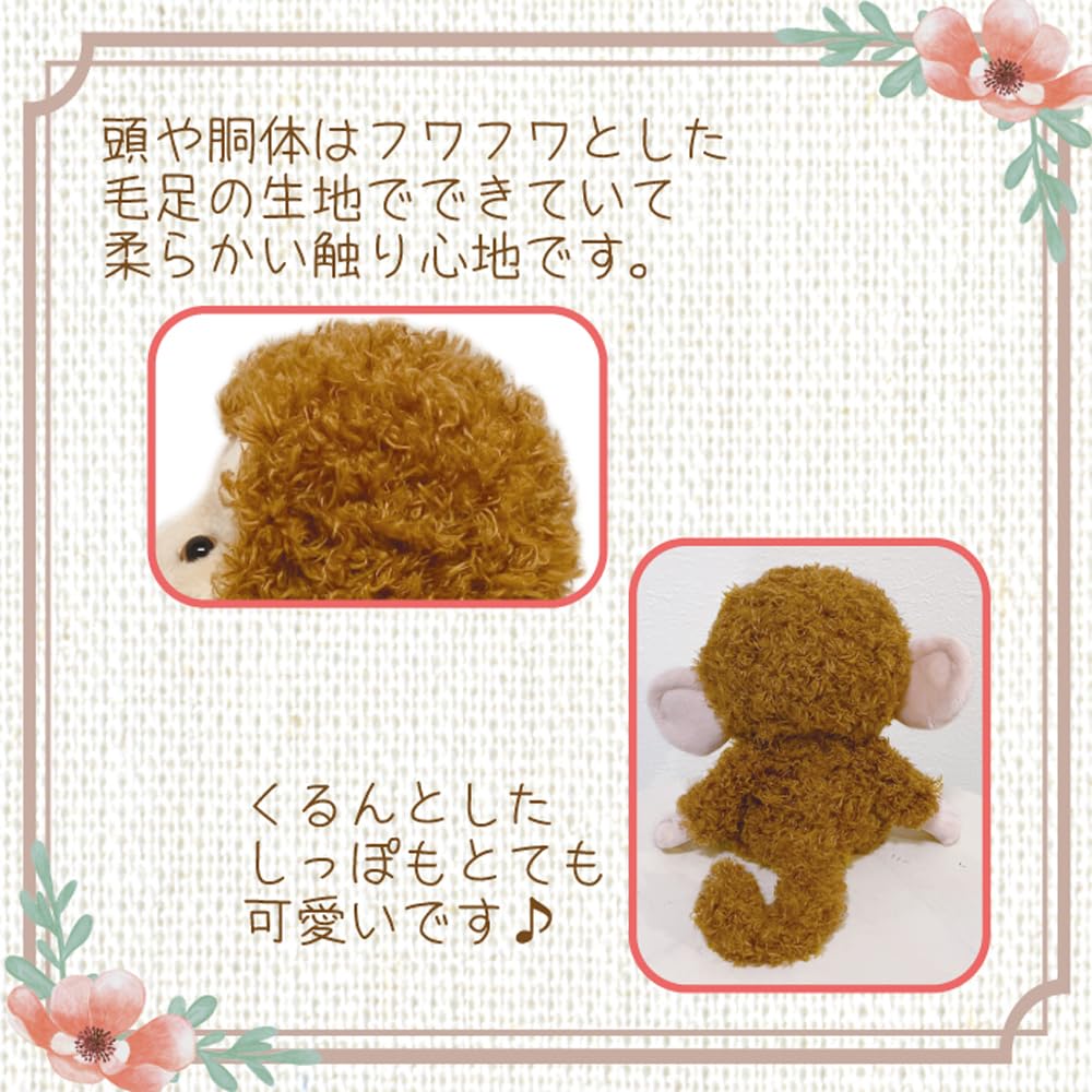 80's mon seuil モン スイユ おさる の サム ・大型 ぬいぐるみ Amazon.co.jp: モンスイユ ぬいぐるみ サル さる 耳が大きい オレーユ