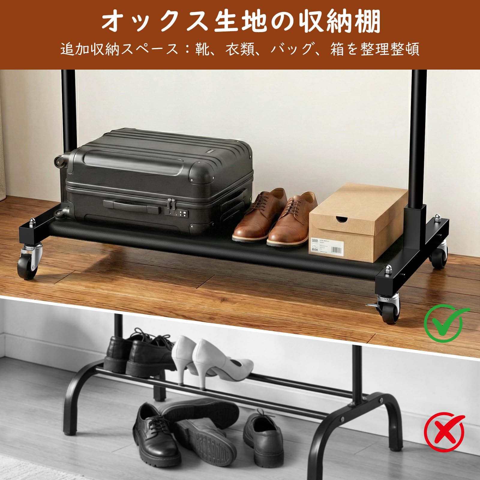 Amazon｜Luxspire ハンガーラック 大容量 耐荷重160KG 幅伸縮90cm