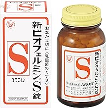 Taisho Pharmaceutical Co. New Biofermin S Pill (Specified Quasi Drug), , ,