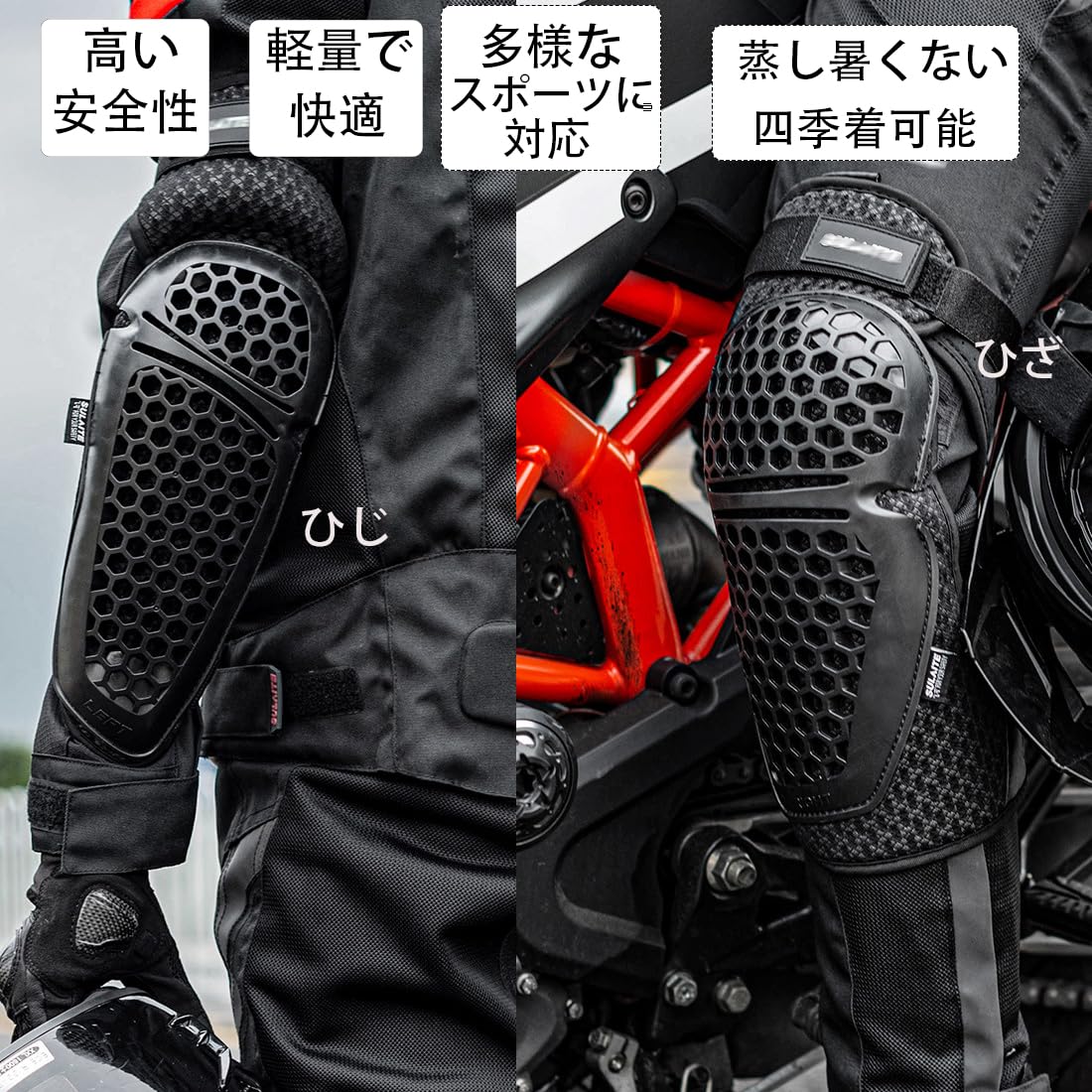 Amazon.co.jp: バイク用 膝プロテクター 肘プロテクター バイク