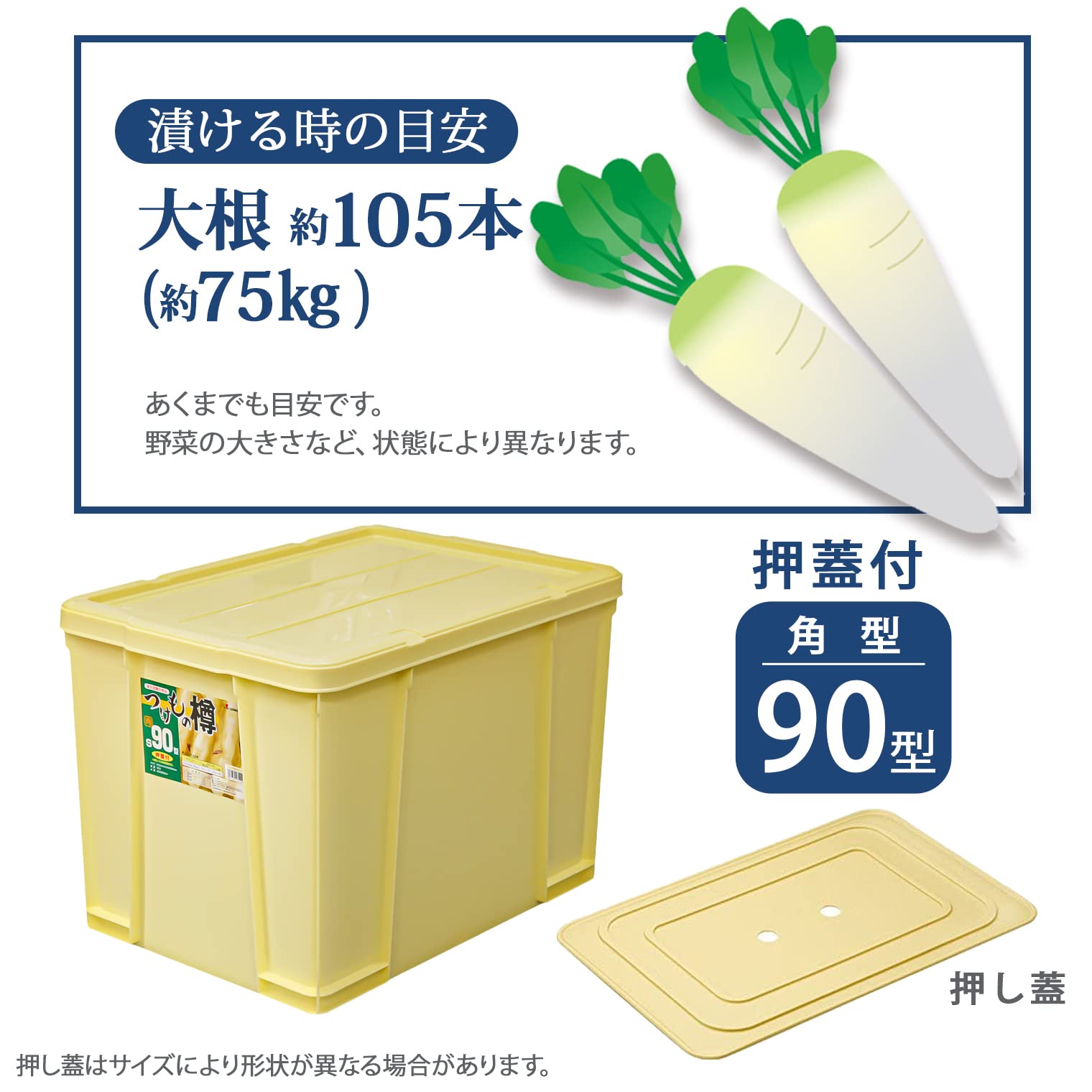 【在庫処分】リス つけもの樽角90型 日本製 174080 Amazon｜リス つけもの樽角90型 日本製 174080｜漬物器・漬物保存容器