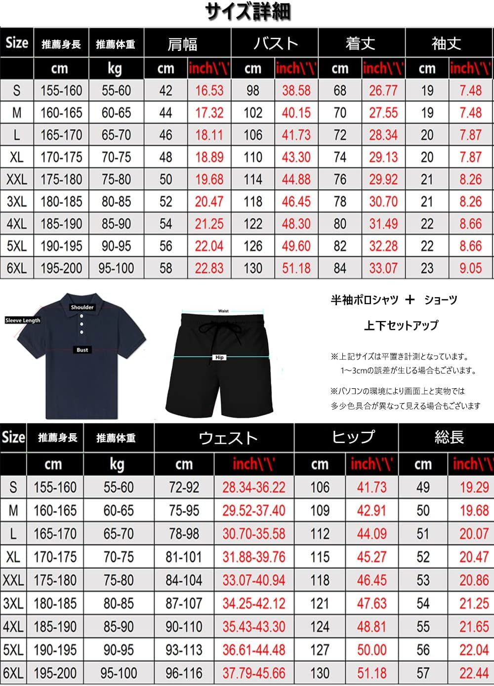 [Amade] メンズ セットアップ 上下2点セット 半袖ポロシャツ ショーツ 総柄 プリント ゆったり ストリート系 お揃い