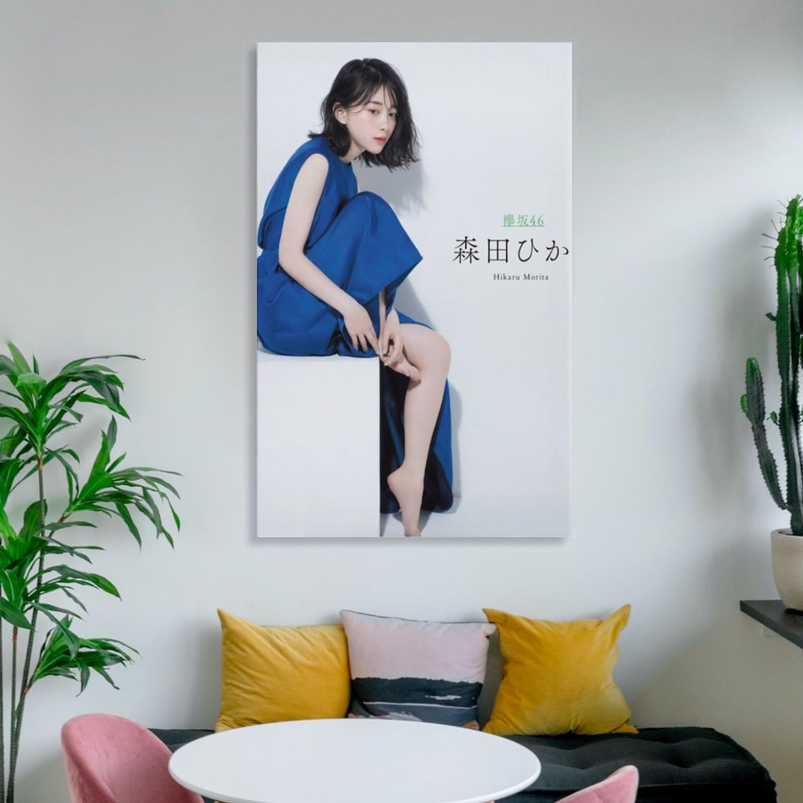 Amazon.co.jp: 森田ひかる写真フォトポスター559 ポスター装飾画