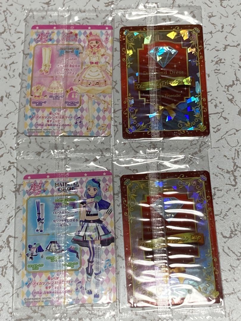 Amazon.co.jp: アイカツフレンズ ルーレットキャンペーン当たりカード