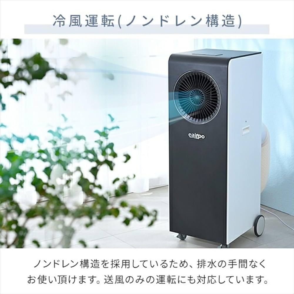 新品箱不良　スポットクーラーEKT-A35J1 EAP JAPAN eairpo スポットクーラー 100V キャスター付き 排熱ダクト付き EKT