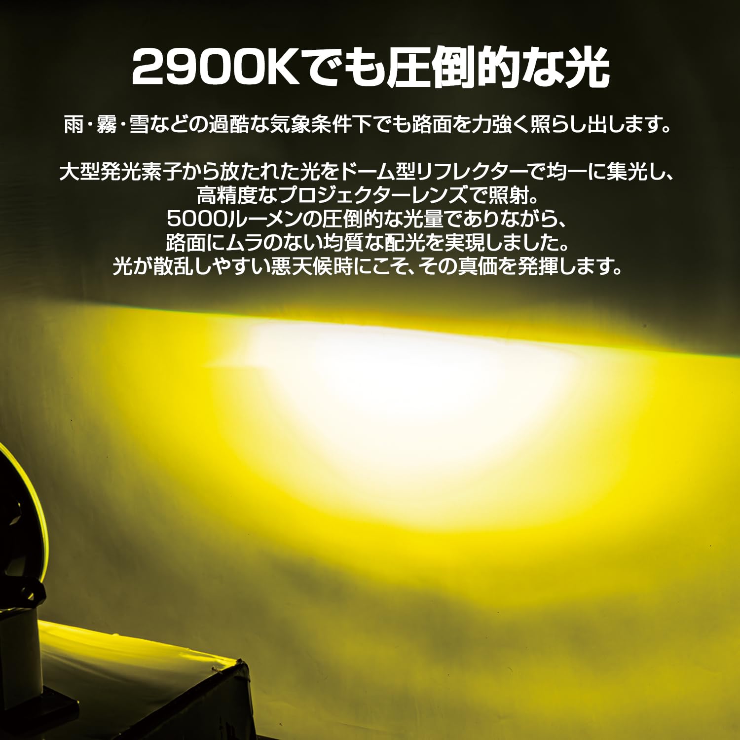 Amazon | BELLOF(ベロフ) LEDバルブ H8/H9/H11 フォグバルブ 2900K