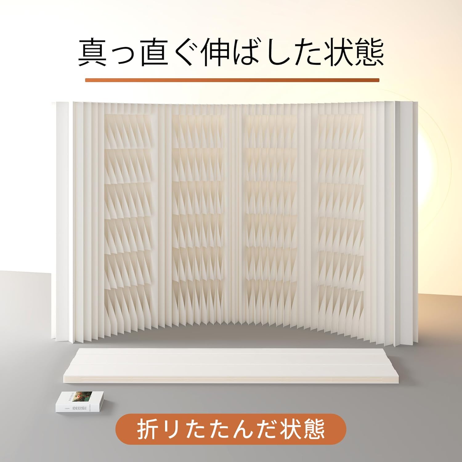 パーテーション 間仕切り高さ2.4m長さ2-3m 注文 組立不要 持ち運び