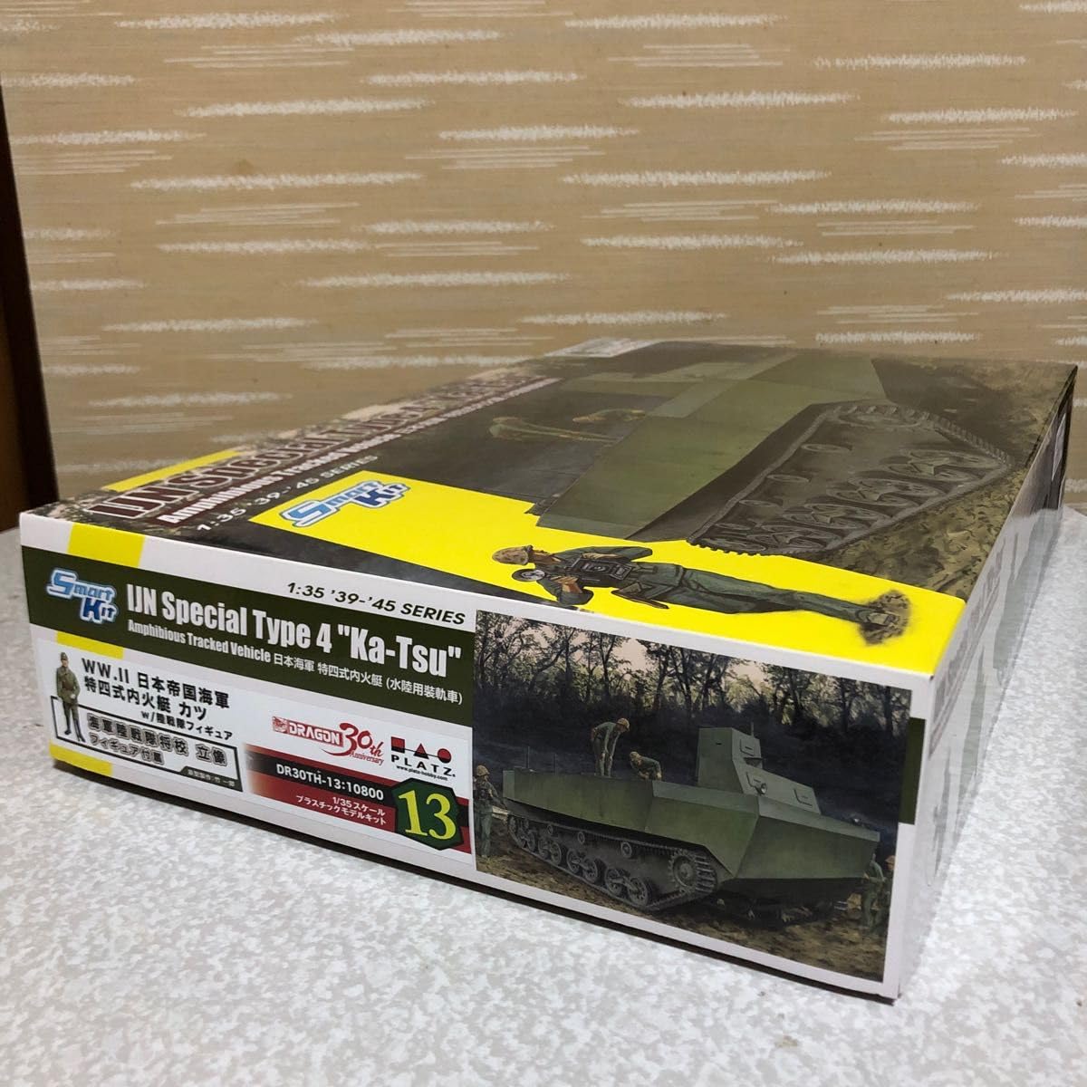 Amazon.co.jp: WW.II 日本帝国海軍 特四式 内火艇 カツ w 陸戦隊