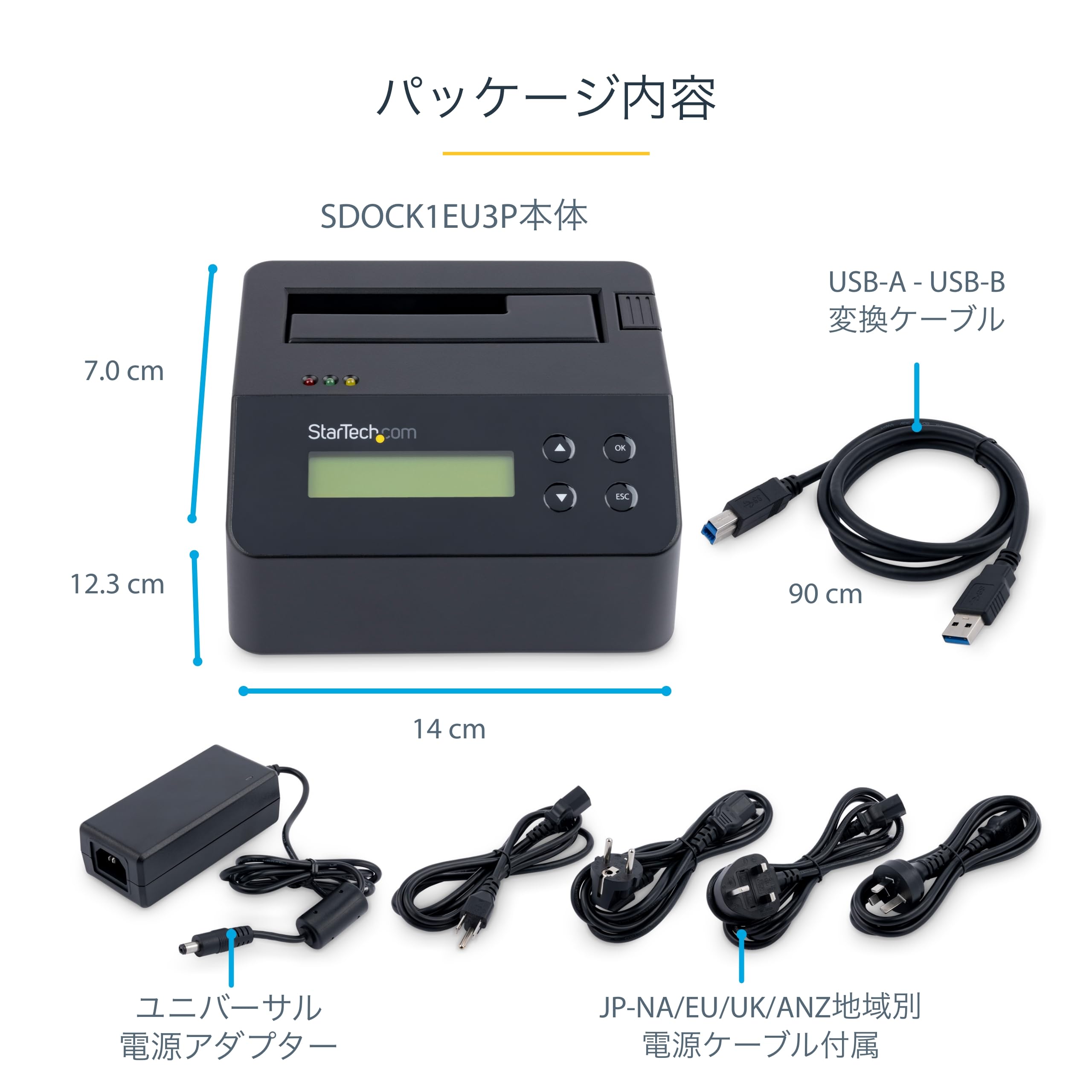 Amazon | StarTech.com HDD/SSDスタンド／データ消去専用／PC不要