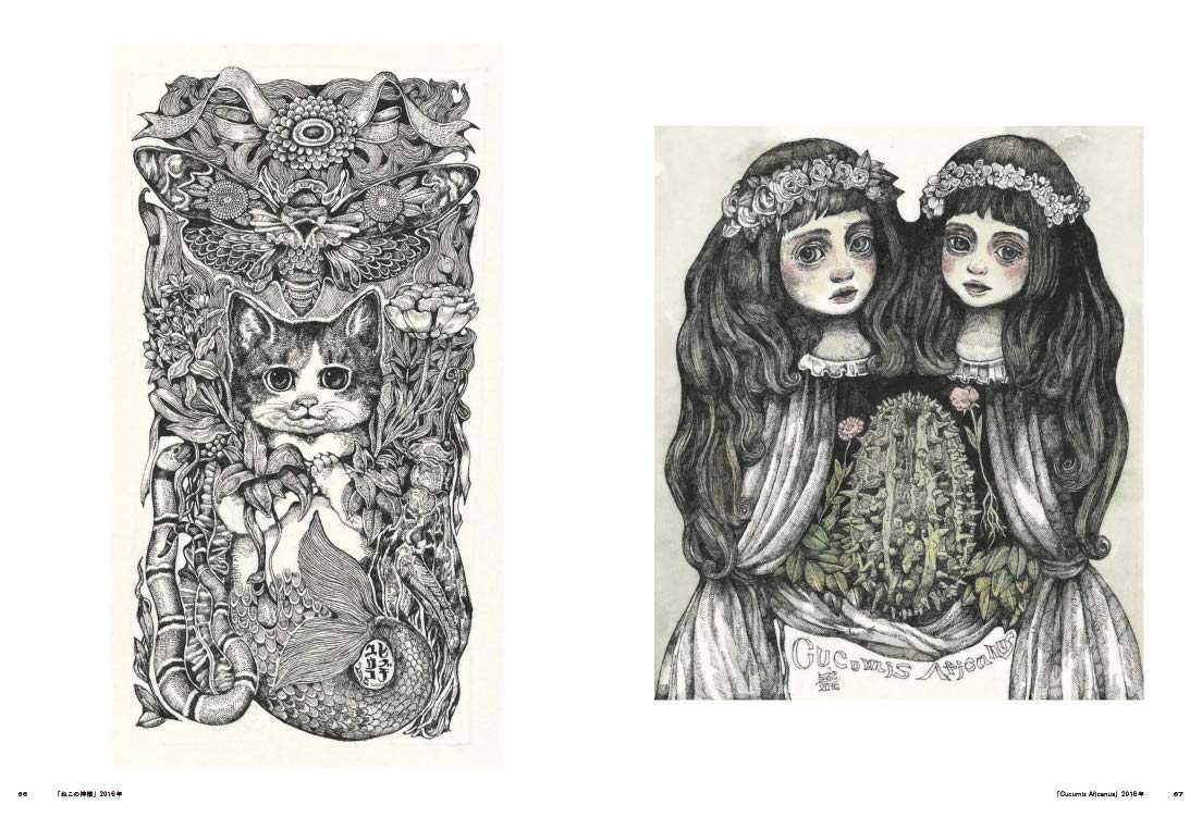Higuchi Yuko Art book CIRCUS | eBay