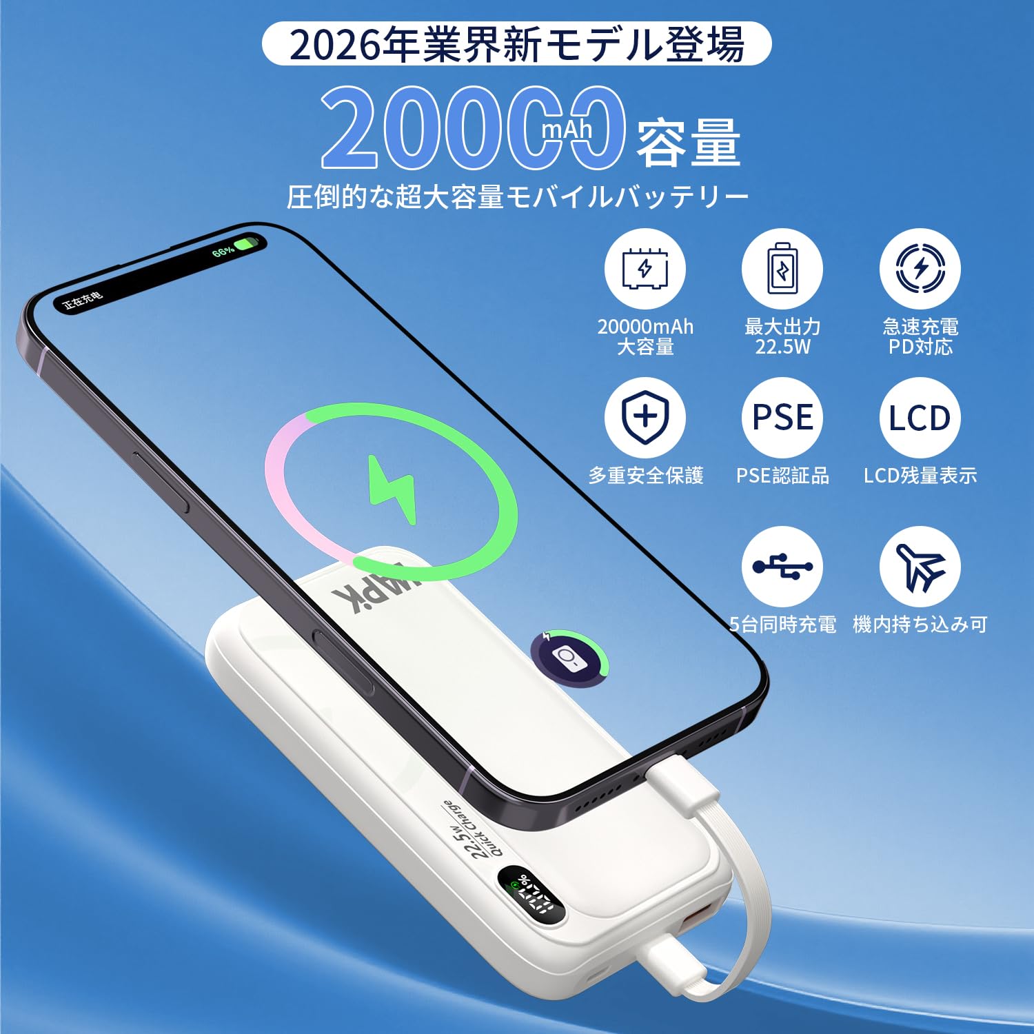 Y*a様 モバイルバッテリー複数 Amazon | モバイルバッテリー 20000mAh 安心大容量 22.5W 急速充電
