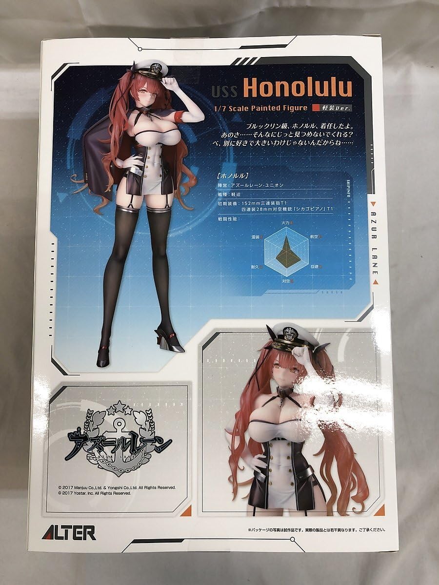 Amazon | ホノルル 軽装Ver. アズールレーン 1/7 PVC＆ABS製塗装