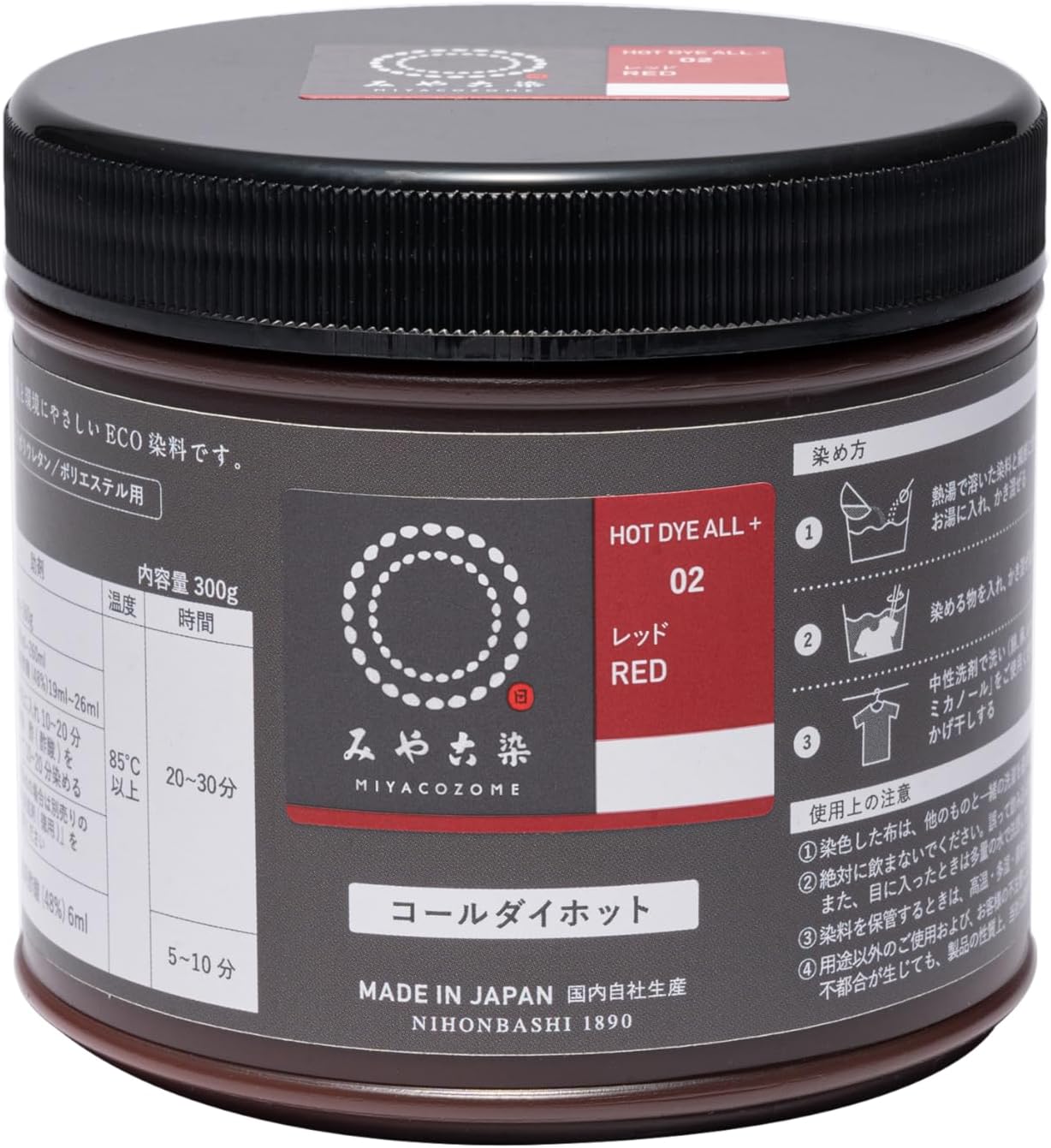 Katsuraya Fine Goods Miyako Dyed Fabric Eco Dye Cole Dye Hot #8 Dark Bron