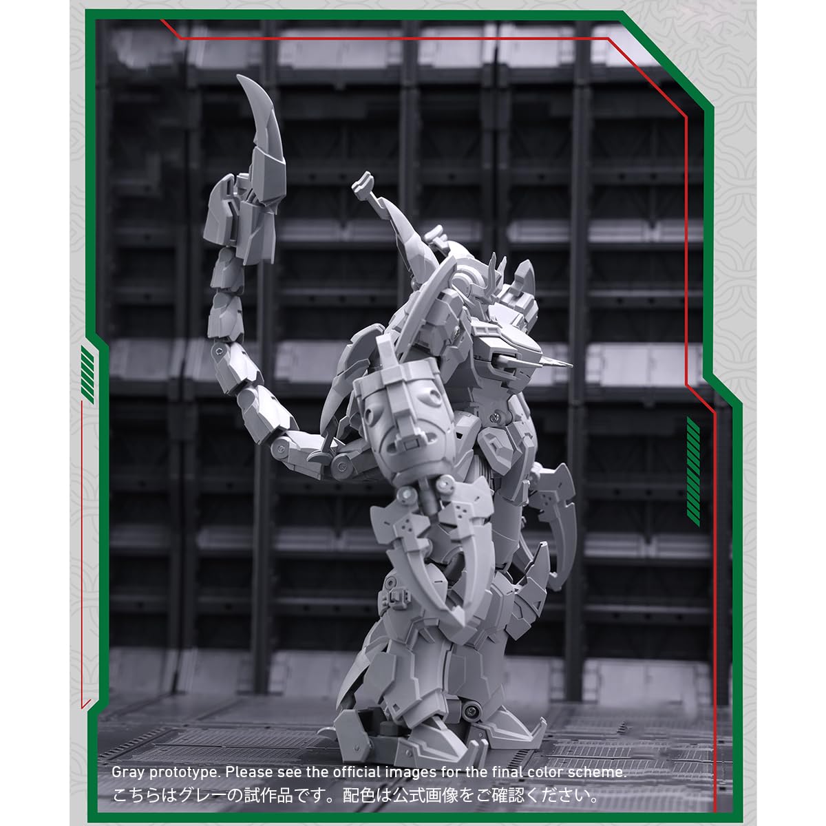 Amazon | HiPlay CANG TOYS 蔵玩閣 異虫小隊 剣蠍 TA-HCZ003