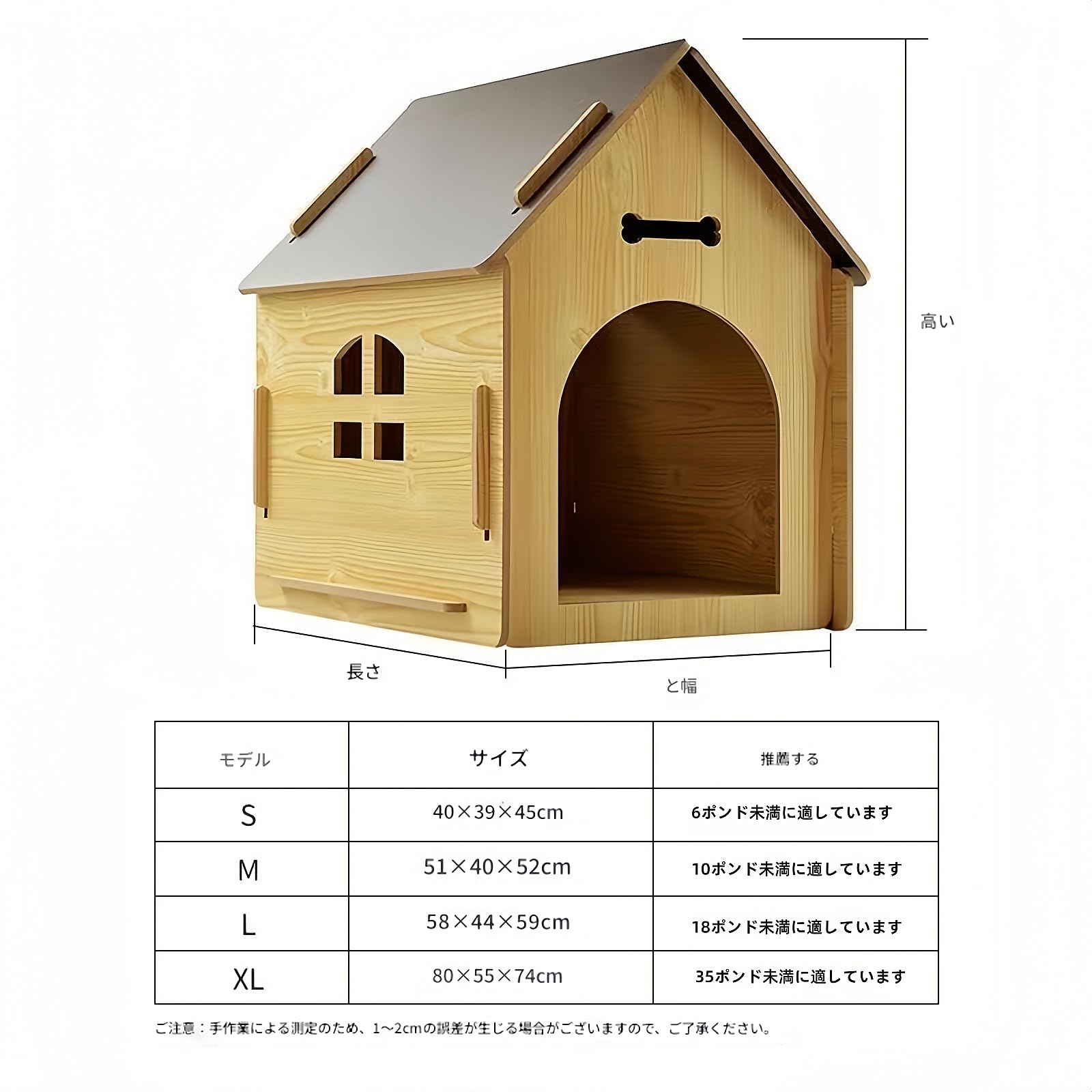 楽天市場】犬小屋 屋根開閉の通販 【直接引取限定】木製犬小屋 サッシ窓