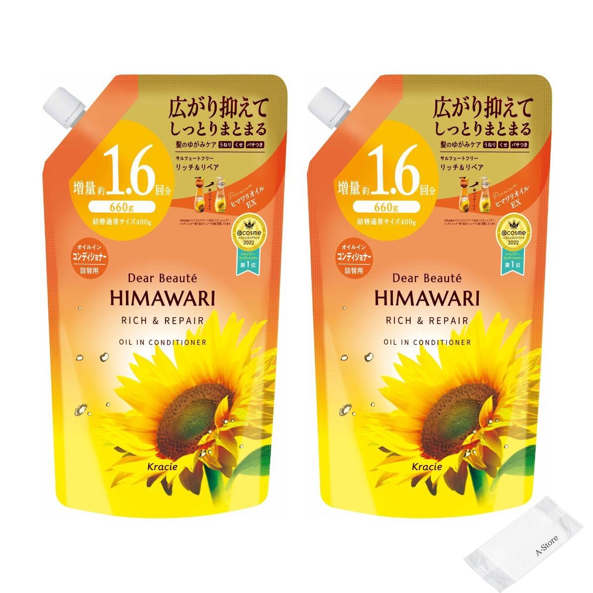 【送料無料】coleiyu作　「Himawari」 送料無料】coleiyu作「Himawari」