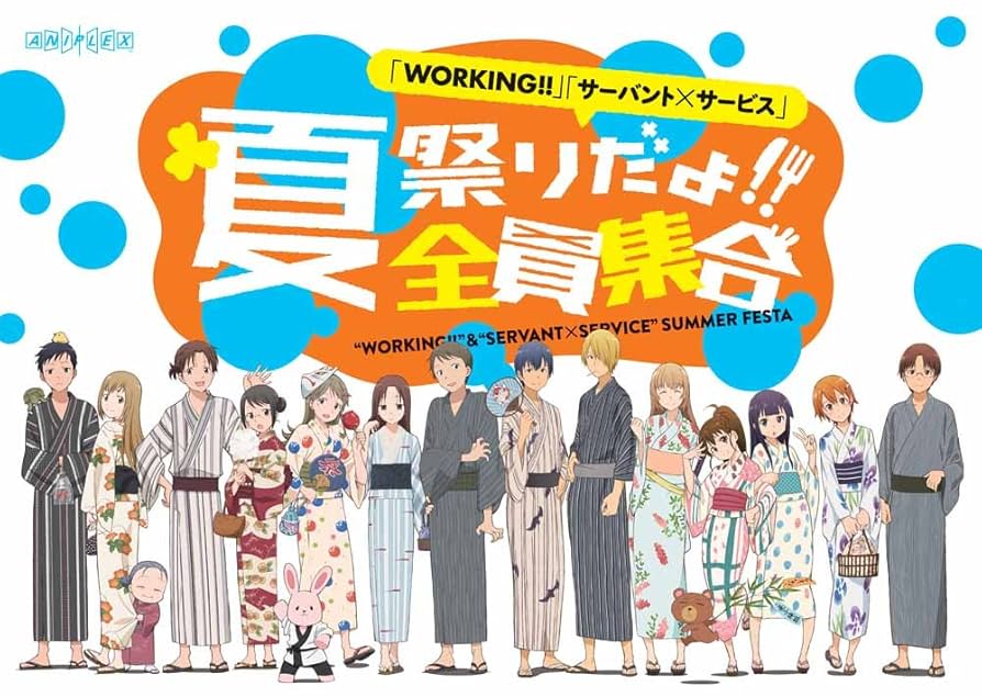 アニメイベントDVD 3組セット(WORKING!! サーバント×サービス) WORKING!!」「サーバント×サービス」 夏祭りだよ!!全員集合