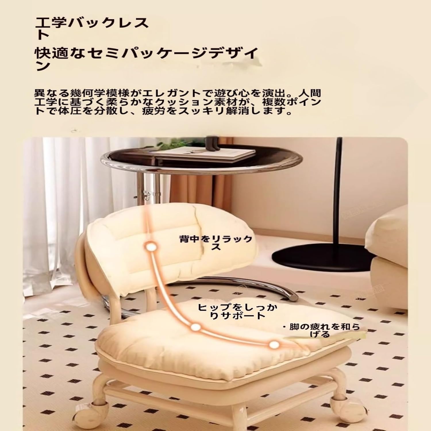 スツール座席 (オレンジ色, 37*20*35cm)