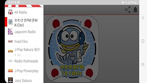 Radio Japan