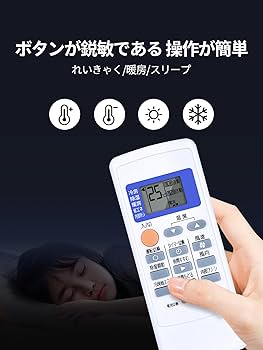 50個セット売りMITSUBISHI ELECTRIC エアコン用リモコン REMOSTA 三菱 エアコン リモコン MP051 電池付き 霧ヶ峰 MSZ