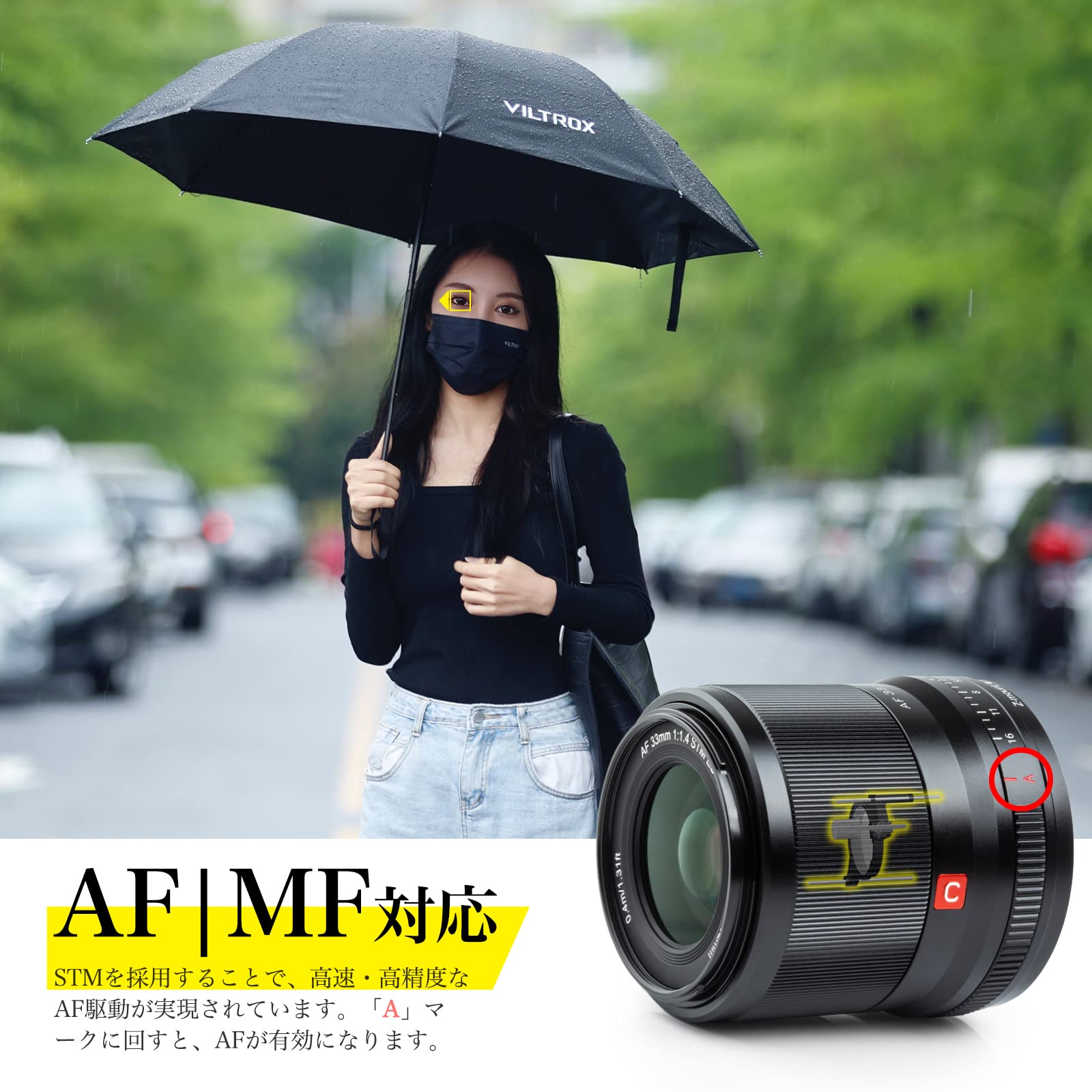Amazon.co.jp: VILTROX AF 33mm F1.4 Zマウント 単焦点 広角レンズ APS
