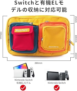 任天堂Switch有機EL対応収納バック Nintendo switch ケース 有機ELモデル対応 収納バッグ ハンドル