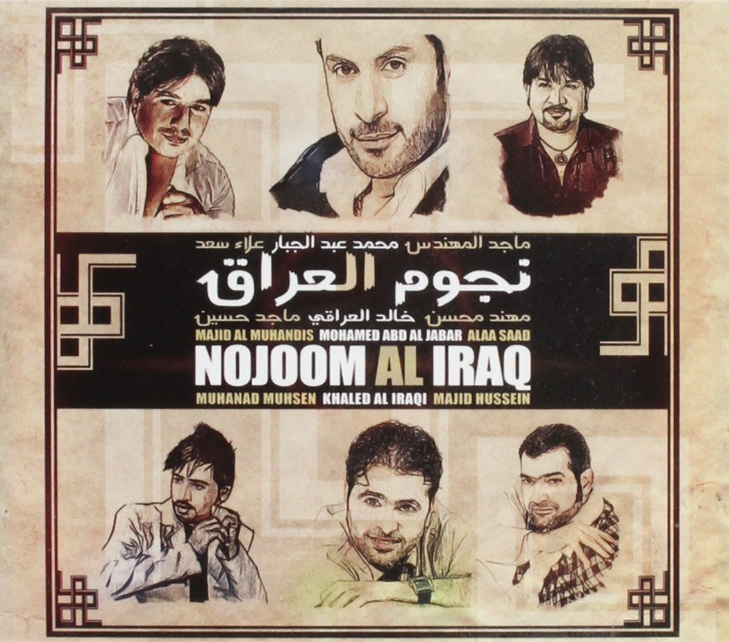 Nojoom Al Iraq