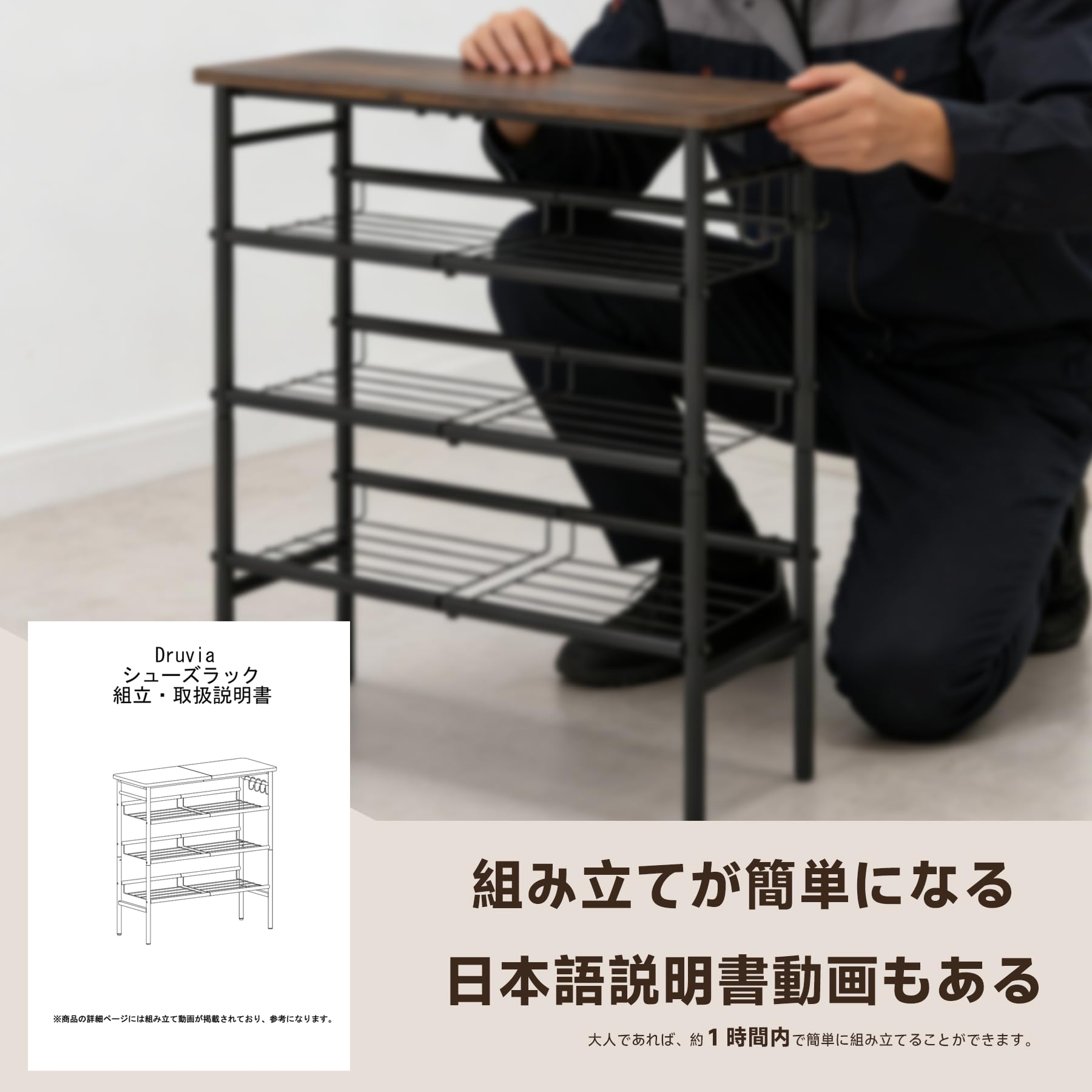 Amazon｜Druvia シューズラック 下駄箱 靴箱 スリム おしゃれ 靴 箱