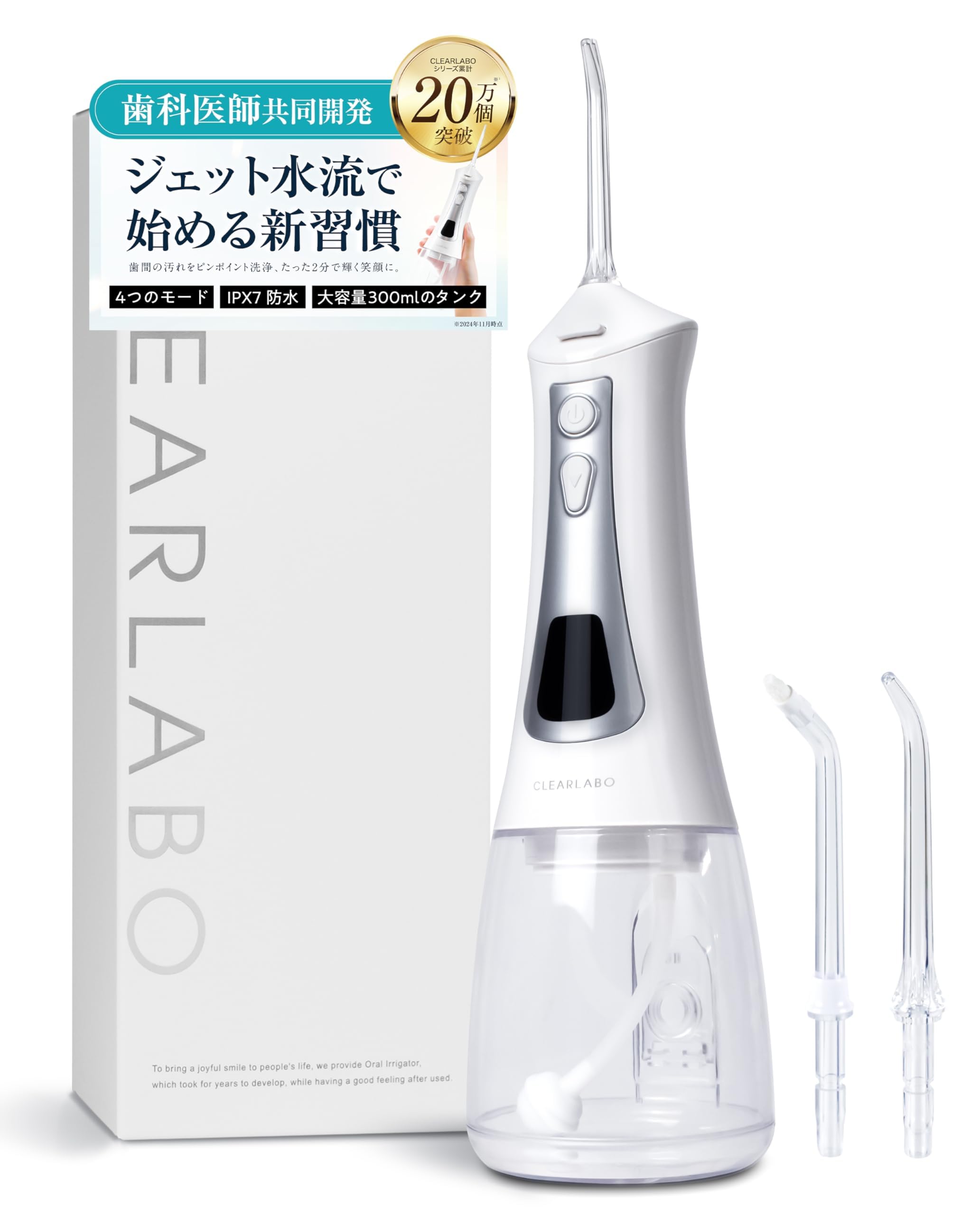 【新品】歯ブラシが届きにくい歯間に口腔洗浄機OralB AQUAJE据置壁掛け可 歯ブラシが届きにくい歯間に 口腔洗浄機 Oral B AQUAJET据置壁掛け可