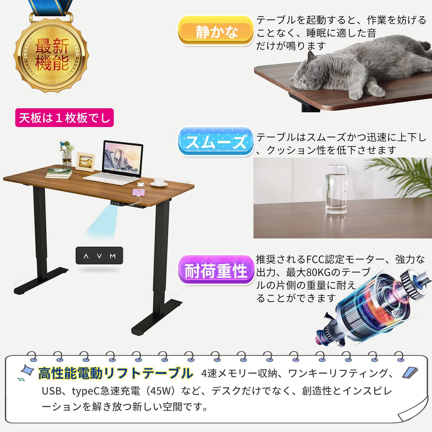 Amazon.co.jp: 「PTUWODS最新機能 」スタンディングデスク 電動式昇降