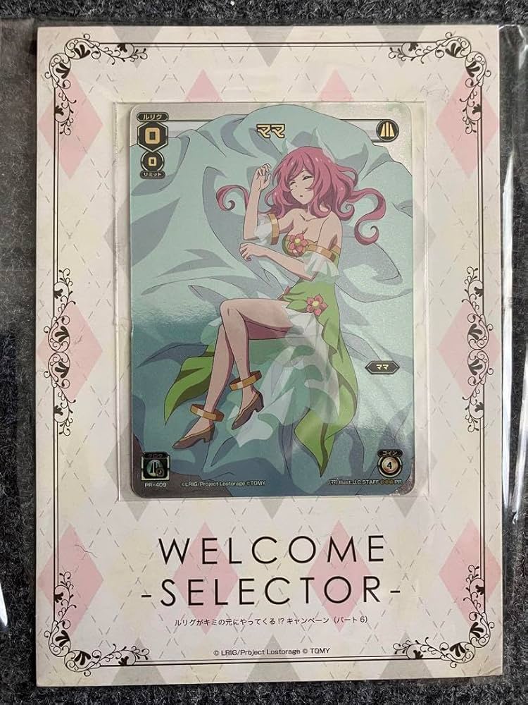 WIXOSS ママ リルくる Mama (card) | WIXOSS Wiki | Fandom