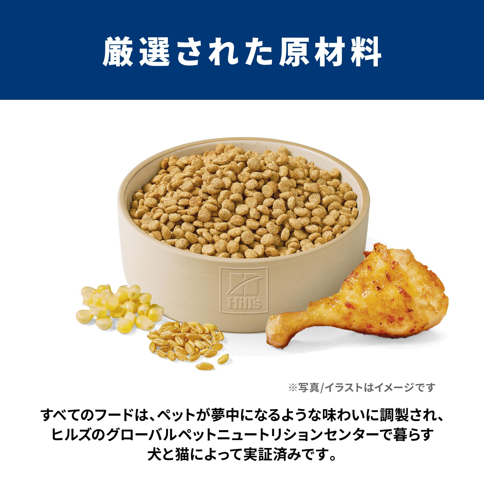 びびポロHill's Science Diet アダルト　ライト 小粒 ヒルズ サイエンスダイエット ドッグフード アダルト ライト 小粒 チキン